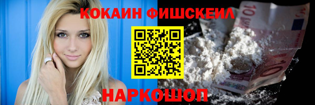 Cocaine Перу Вышний Волочёк
