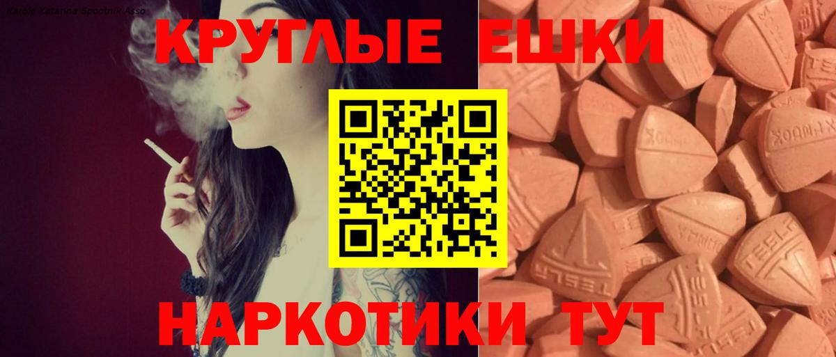 Ecstasy TESLA Вышний Волочёк