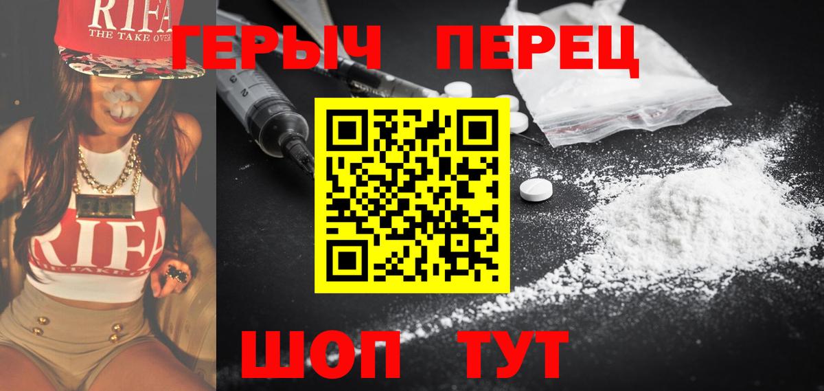 Мефедрон  Кокаин  Канабис  Каннабис  Вышний Волочёк  Экстази  МЕТАМФЕТАМИН  ГАШ  Меф МЯУ МЯУ кристаллы  Вход с VPN 