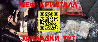 мет Гатчина