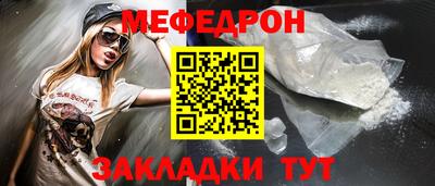 а пвп мука Гай