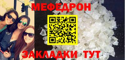 мет Гатчина