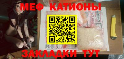 мет Гатчина