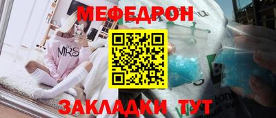 мет Гатчина