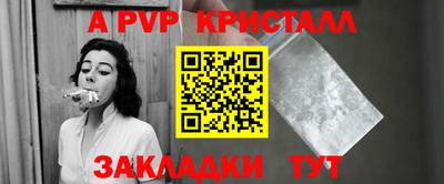 мет Гатчина