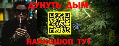 мет Гатчина