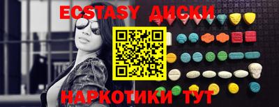 мет Гатчина