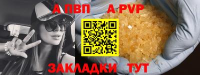 а пвп мука Гай