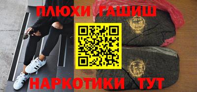 соль ск Донской
