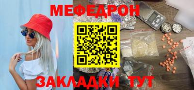а пвп мука Гай