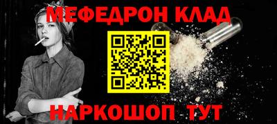 мет Донецк