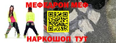 мет Гатчина