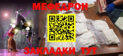 индика Гагарин