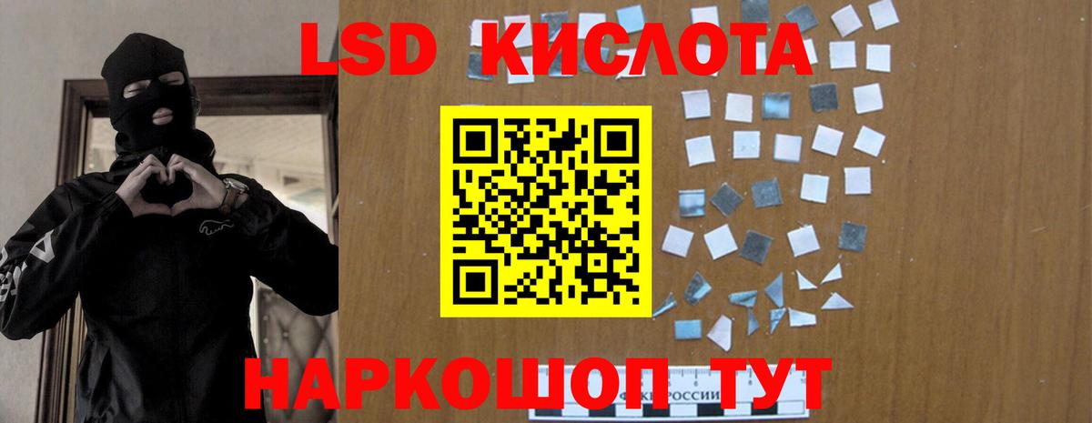 Лсд 25 экстази ecstasy Вышний Волочёк