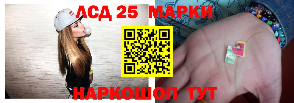 Вышний Волочёк  Лсд 25 экстази  Вход с VPN  Лсд 25 экстази кислота 