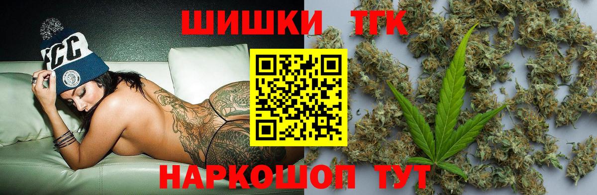 Бошки марихуана индика  Шишки марихуана LSD WEED  Вышний Волочёк  Вход с VPN 